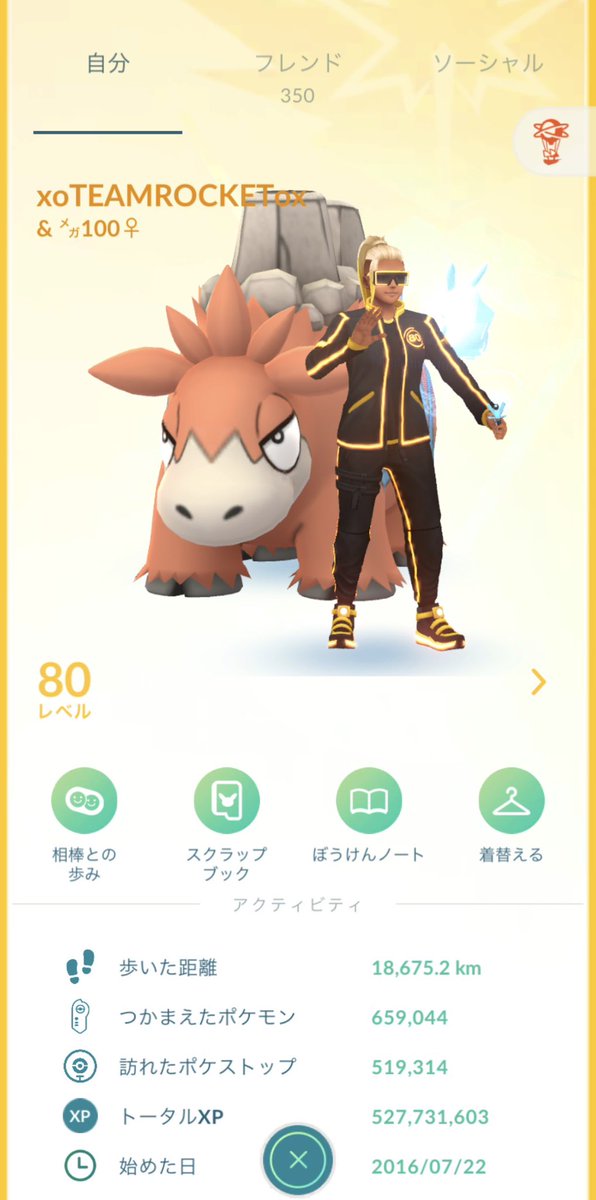 Rocket_726's tweet photo. 到達です！
グローバルゆっくり楽しも https://t.co/KRMrbqHMgh