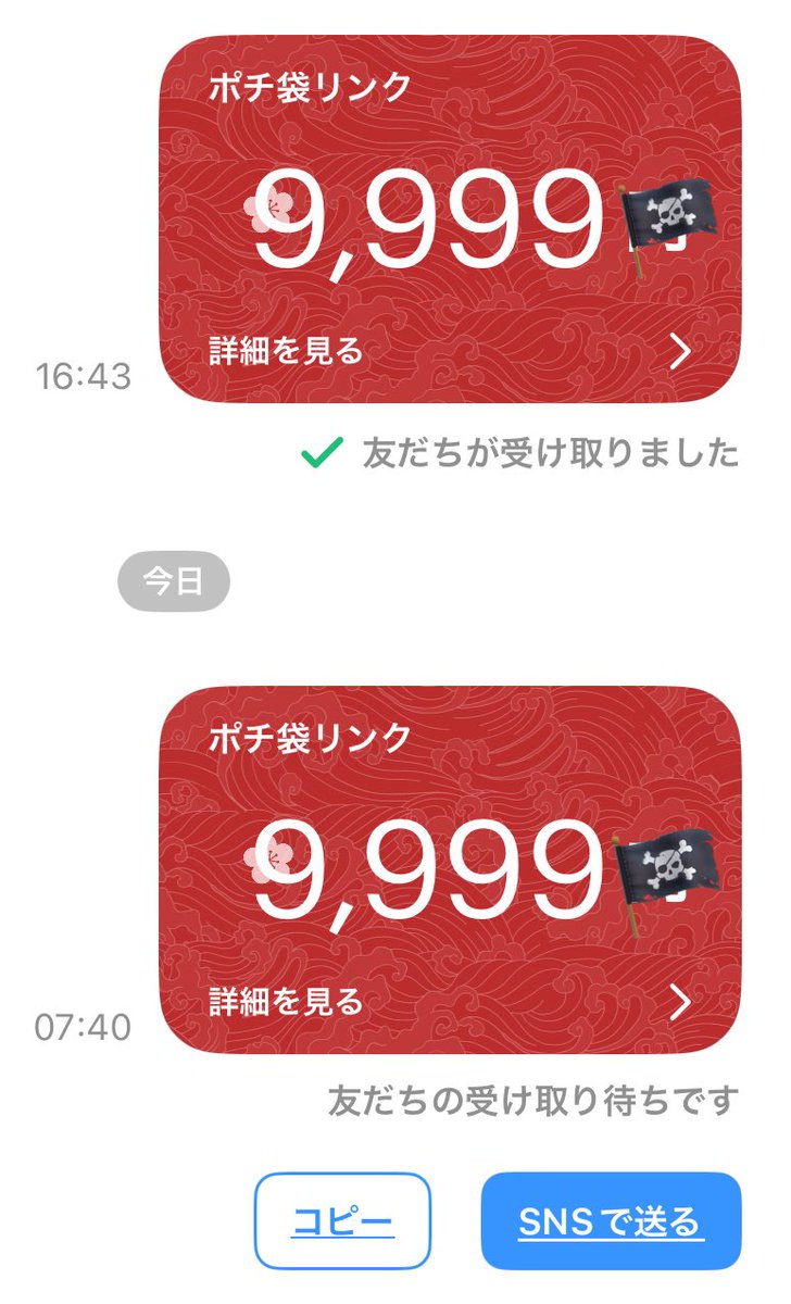 kirichan さま 専用ページ 🦜とり草だん子🍡 on X