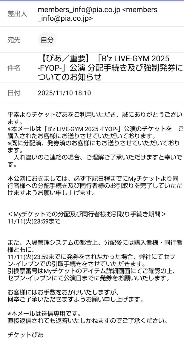 うさこ樣専用ページ①【取り置き中 10月11日迄】 マイセン ミニ干支人形 卯(ウサギ メス) 83644/900300 ＊クーポン除外