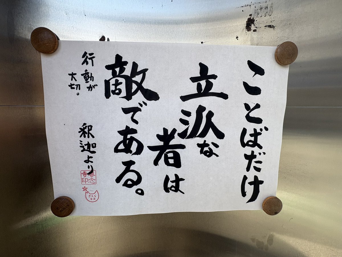 あけちゃん (@bSzo8PASTMklgAo) / Posts / X