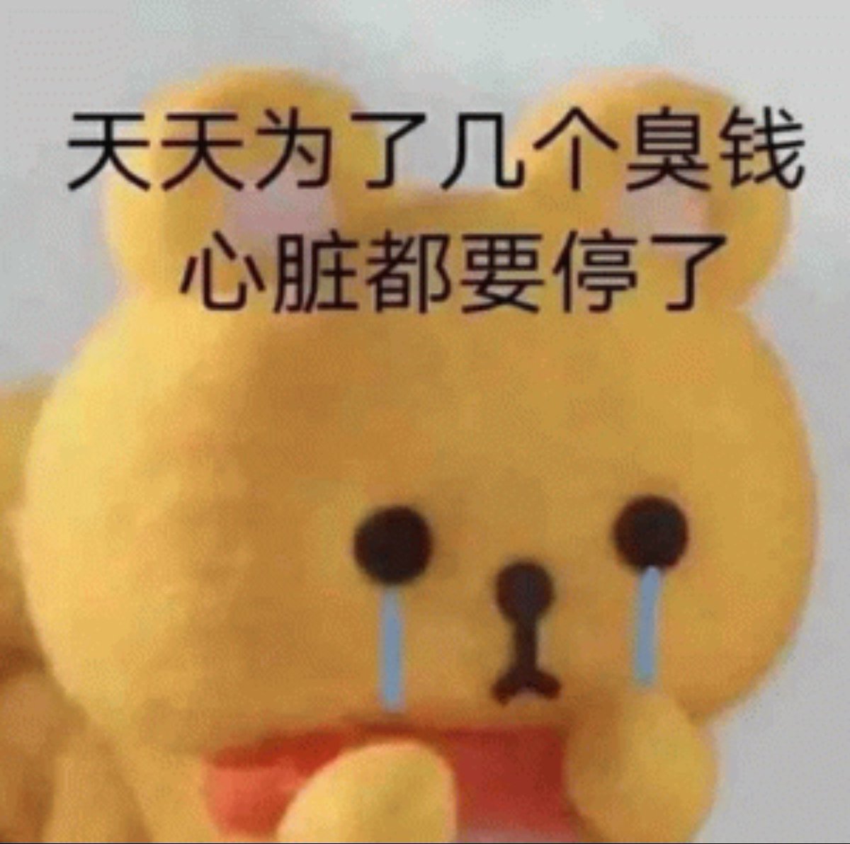 BTC100000015252's tweet photo. 人在低谷期的时候不要乱动，就坐在那儿看

看人性，看人情冷暖，看谁离你越来越远。

你也看看自己，看自己能不能熬得过去，

人一定要感谢落魄的那段日子，

这段时间你的世界全是真实的，

如果你正在低谷期，记住这6件事

一）低谷期不要试图摆脱焦虑，

这个时候的焦虑是好的，最终走出来的时候就是它在日以继夜的推动你，接受它看见它，
他会慢慢离开。

二）历史上很多人已经交出过答卷，

那就是熬，有一句话叫成功不是拼出来的，而是熬出来的。

三）之所以低谷，

是因为思考方式可能出问题了，什么都不做，才能弱化这种思考方式，如果一直用忙碌试图对抗，只会毁掉新生命赖以萌芽的土壤。

四）拒绝所有的无效社交，

把时间用在重建心态和方法上，只要重建好心态和方法，该来的都会来，

五）真正的好东西，基本是你在低谷期状态下悟出来的，

熬过了低谷期，一切都会突然就好起来，犹如凤凰涅槃，忽如一夜春风来，千树万树梨花开，

六 ）不要谴责自己

之前做的事情并没有错，只是从现在的认知来看过时了而已。不能拿现在的认知审判过去的自己。