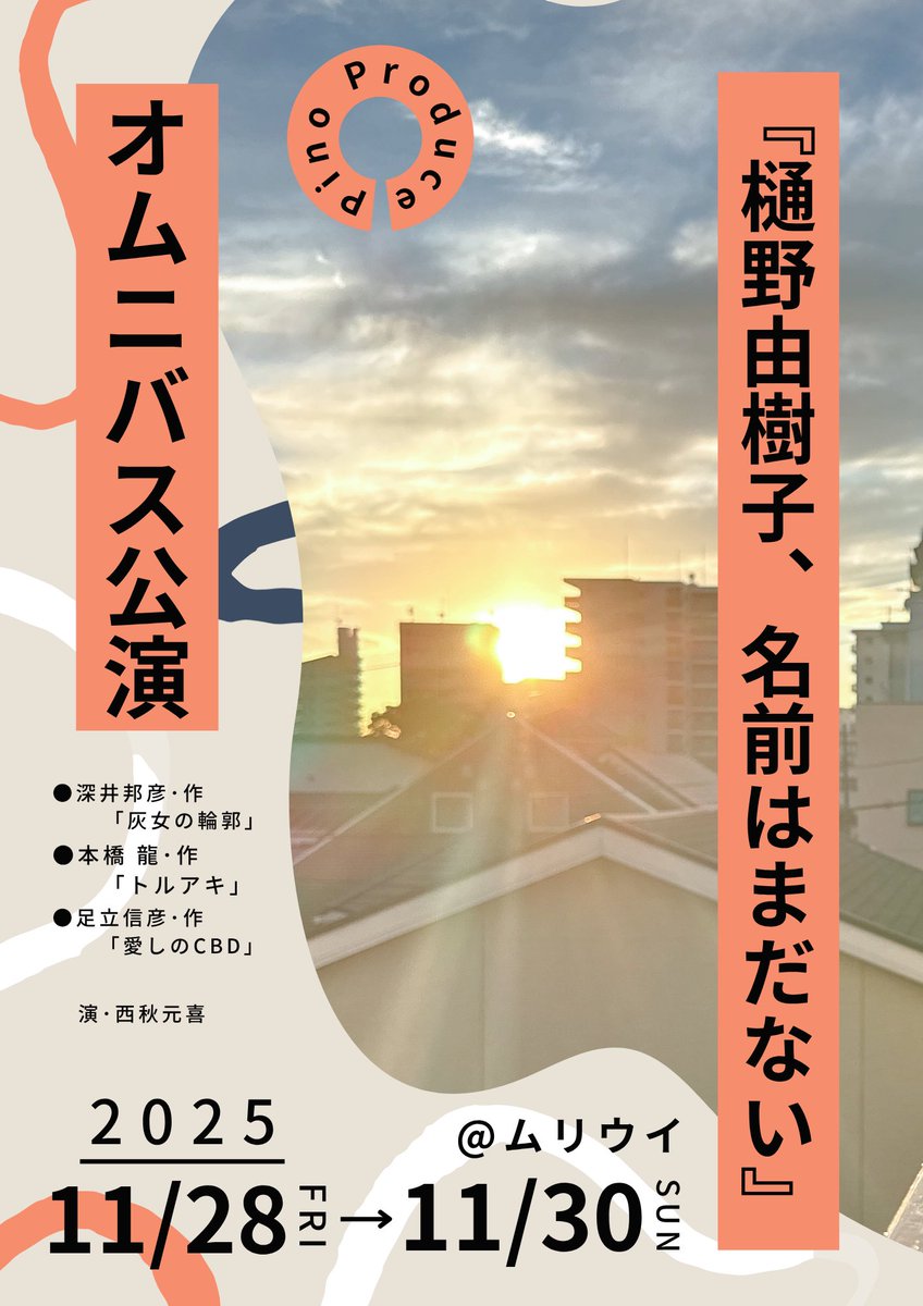 Yuki様注文専用(他のお客様はご遠慮ください) 樋野由樹子 (ぴの) on X