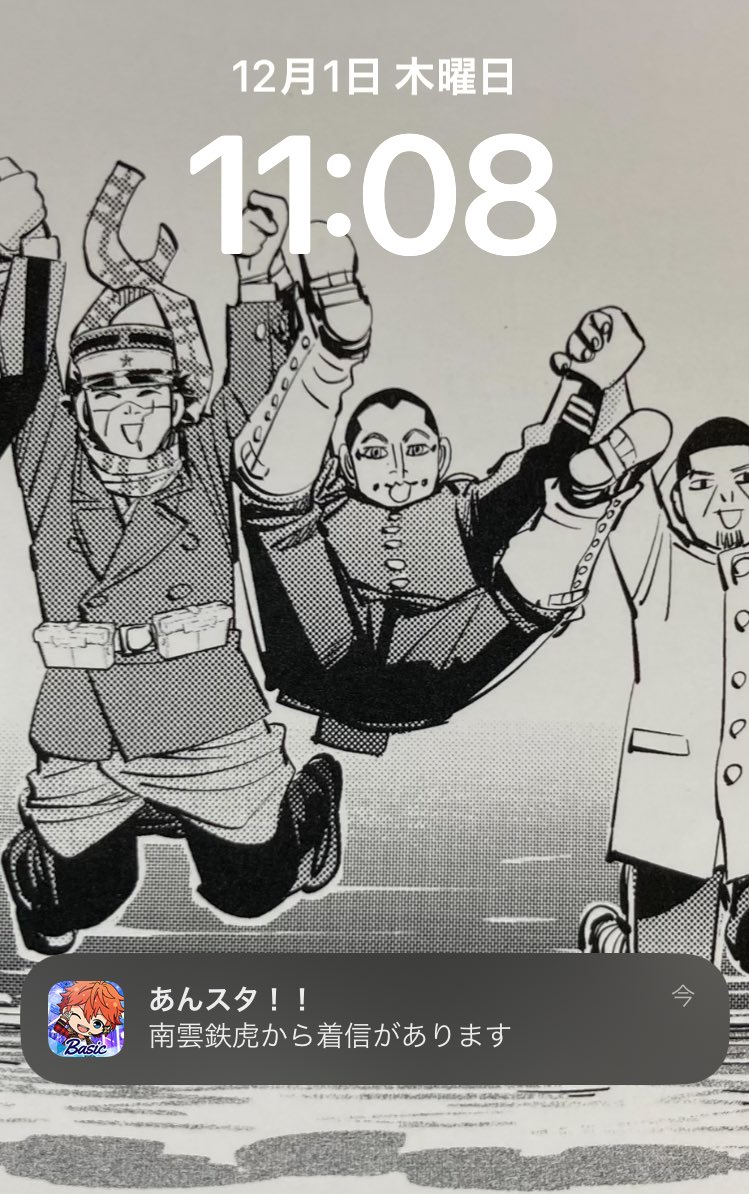 こういう感じの気持ちで挑んでこういうテンションで術後を迎えたい🙌
昔スマホの壁紙にしてたやつ。 