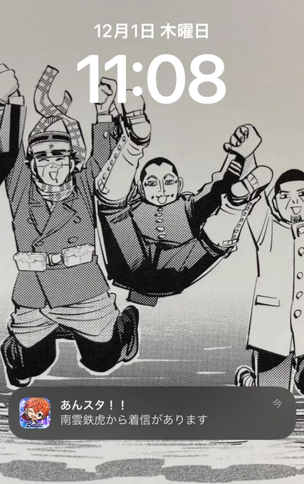 こういう感じの気持ちで挑んでこういうテンションで術後を迎えたい🙌
昔スマホの壁紙にしてたやつ。 