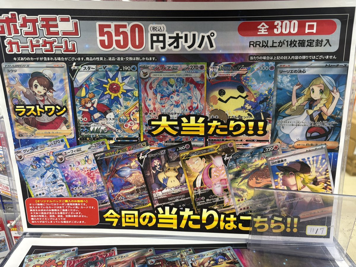 PSA10カスミ、ヒビキ、フリーザー、まとめ売り！ PSA10カスミ、ヒビキ、フリーザー、まとめ売り！ PSA10カスミ、ヒビキ