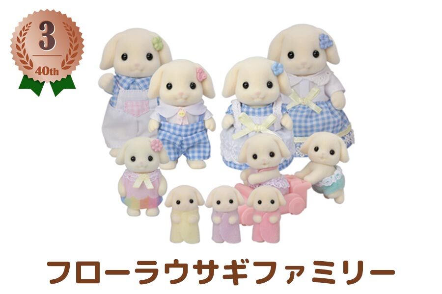 シルバニアファミリーオンラインショップ【公式】 on X