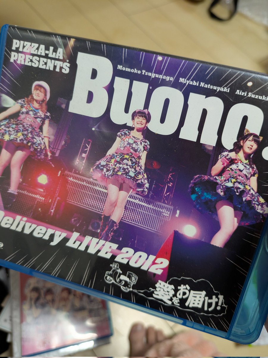 ドンボルカン山口♪みやドン on X