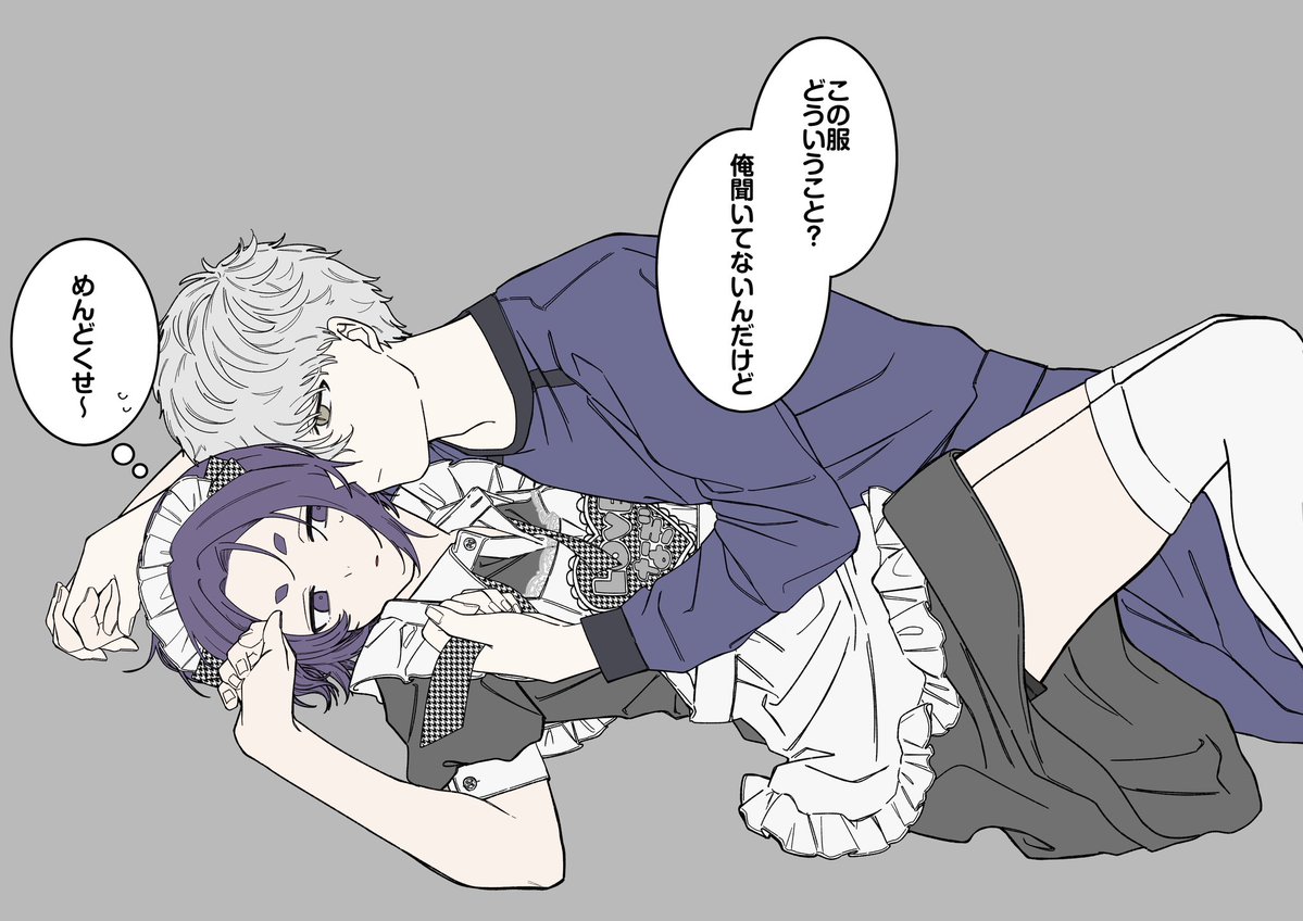 🟦⛓️TV企画で女装ﾒｲﾄﾞさせられるro とﾌﾞﾁｷﾞﾚng
普通に付き合ってないngro