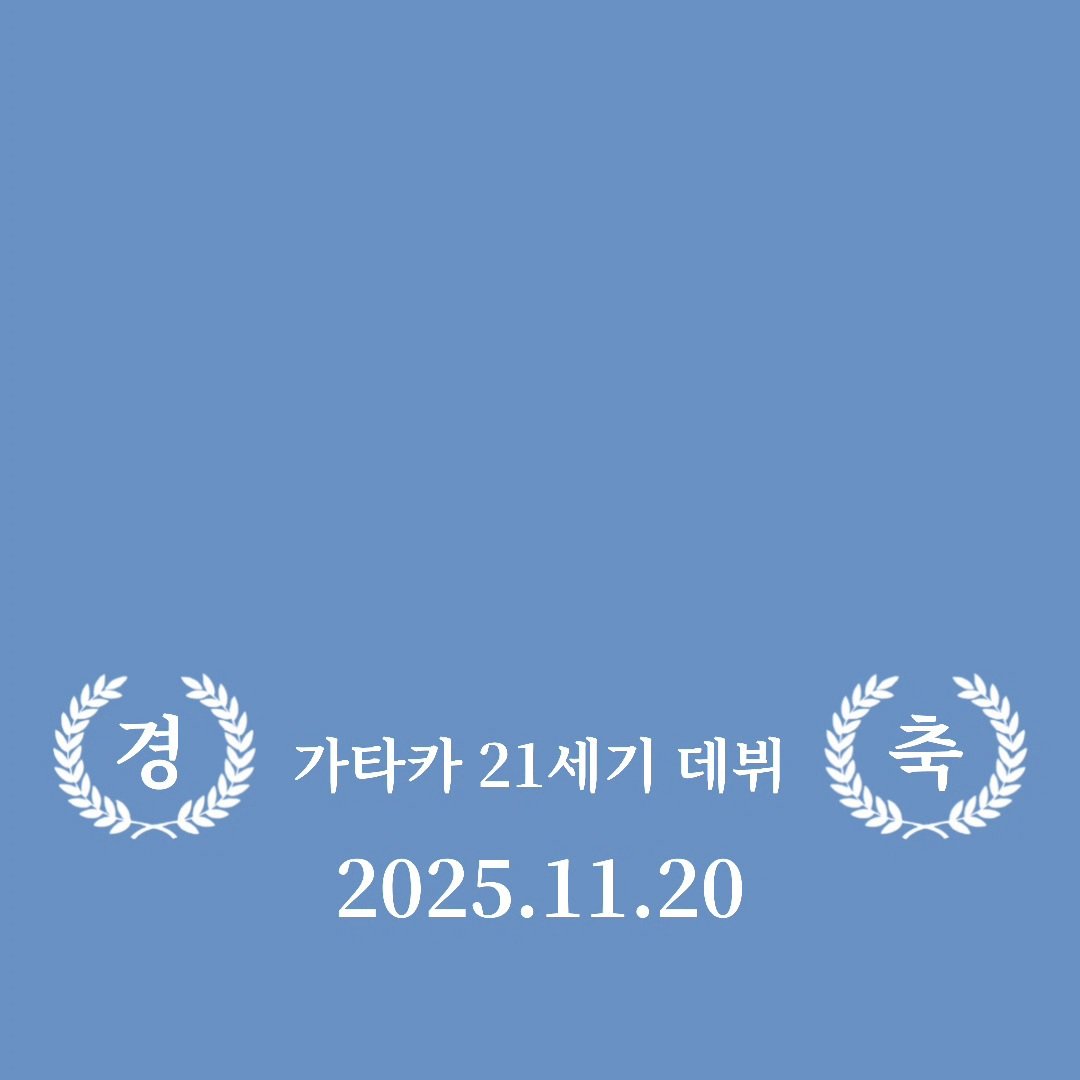 tteog_kim's tweet photo. <가타카 재개봉 수건 관련 투표>
생각보다 문구에 대한 의견이 많이 나와서 어설프지만 샘플을 좀 만들어봤습니다...
투표해주세용ㅎㅎㅎ(타래로) https://t.co/sya5BRWe6T