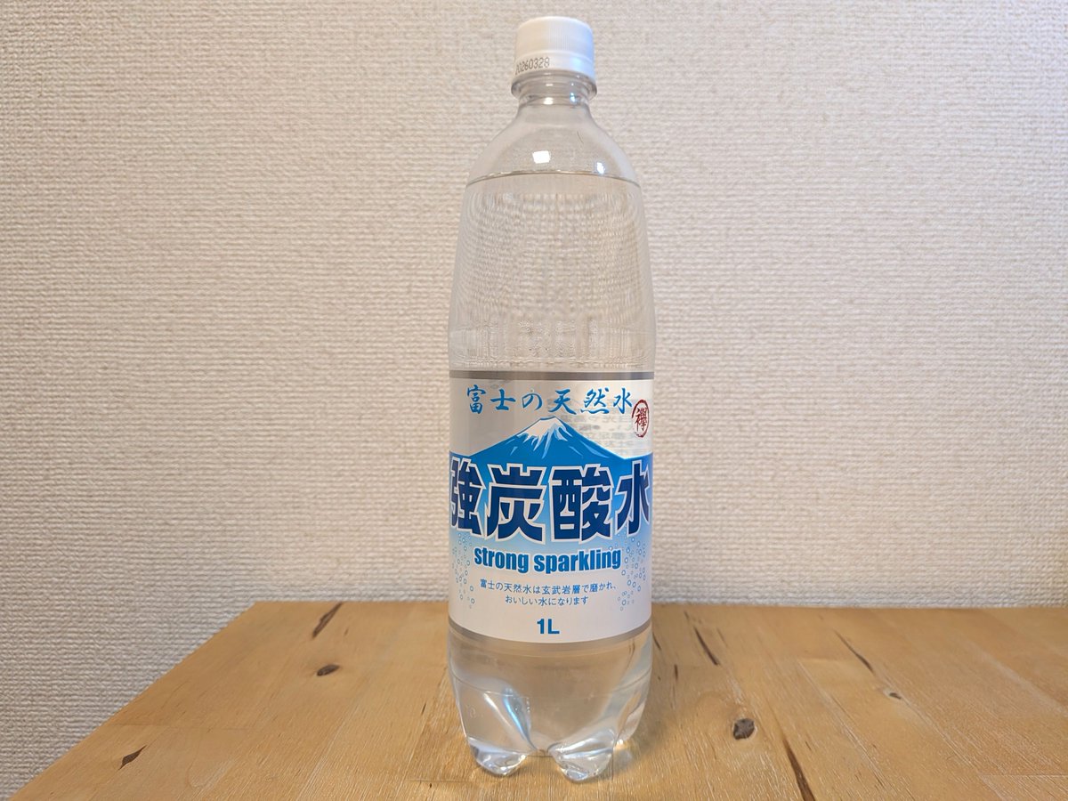 天然水様 ミネラルウォーター大全 yoshihisa_ito 伊藤善久 on X
