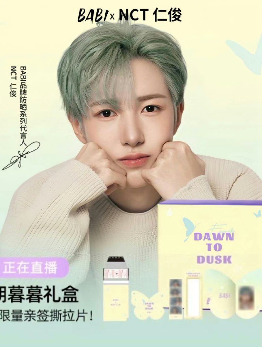 ON || NCT MENFESS tweet media