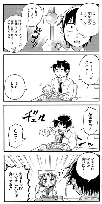 名古屋人の五感に刷り込まれている「スガキヤ」の形容しがたい魅力(0/2) 