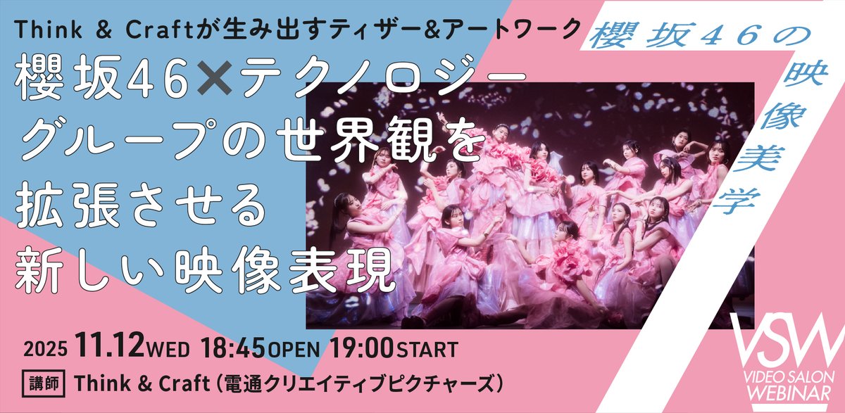 VIDEO SALON編集部（ビデオサロン） tweet media