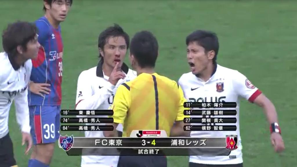 浦和レッズ　那須大亮ユニフォーム 𝙍𝙎 on X