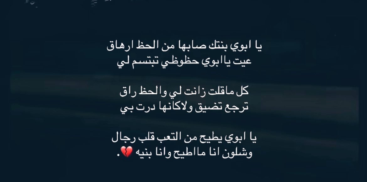 #فقيدي