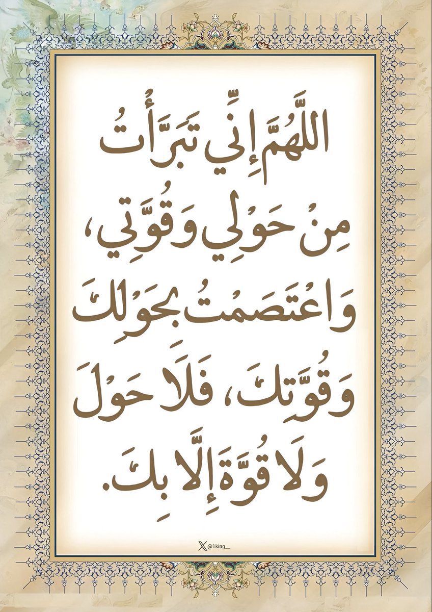 مـلِگ (@1king__) on Twitter photo 