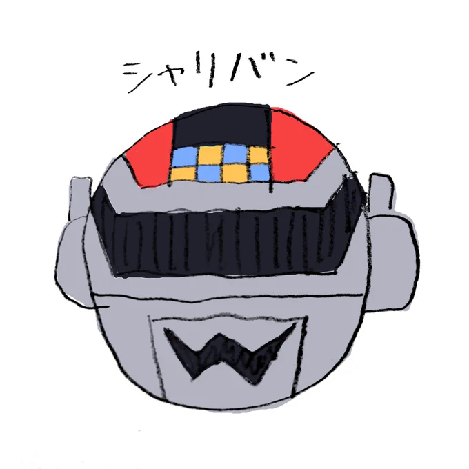 宇宙刑事といえば私はシャリバン派。 おはようございます。