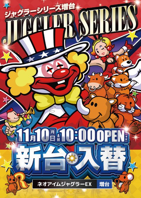 Makotoパチスロ案内人⁉️全国ホール分析×来店×取材 on X