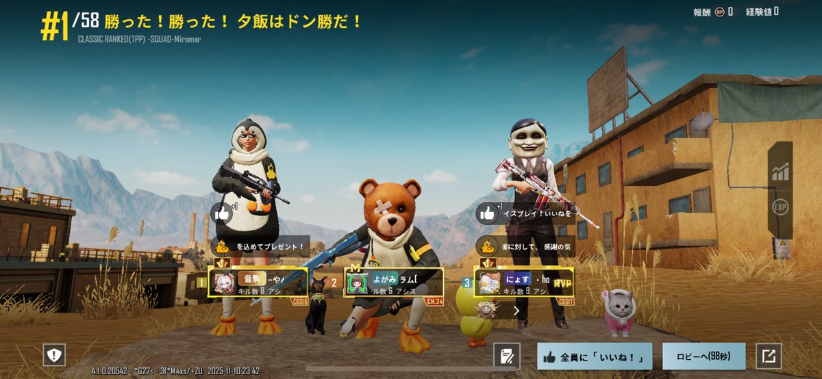 ラムラムG tweet media