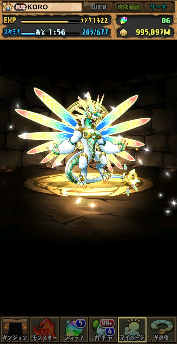 KORO1569's tweet image. おはようございます☀

報酬ガチャはゼルクレアでした！！
武器めちゃ強なのでありがたい🤩

今日も一日頑張りましょーう！