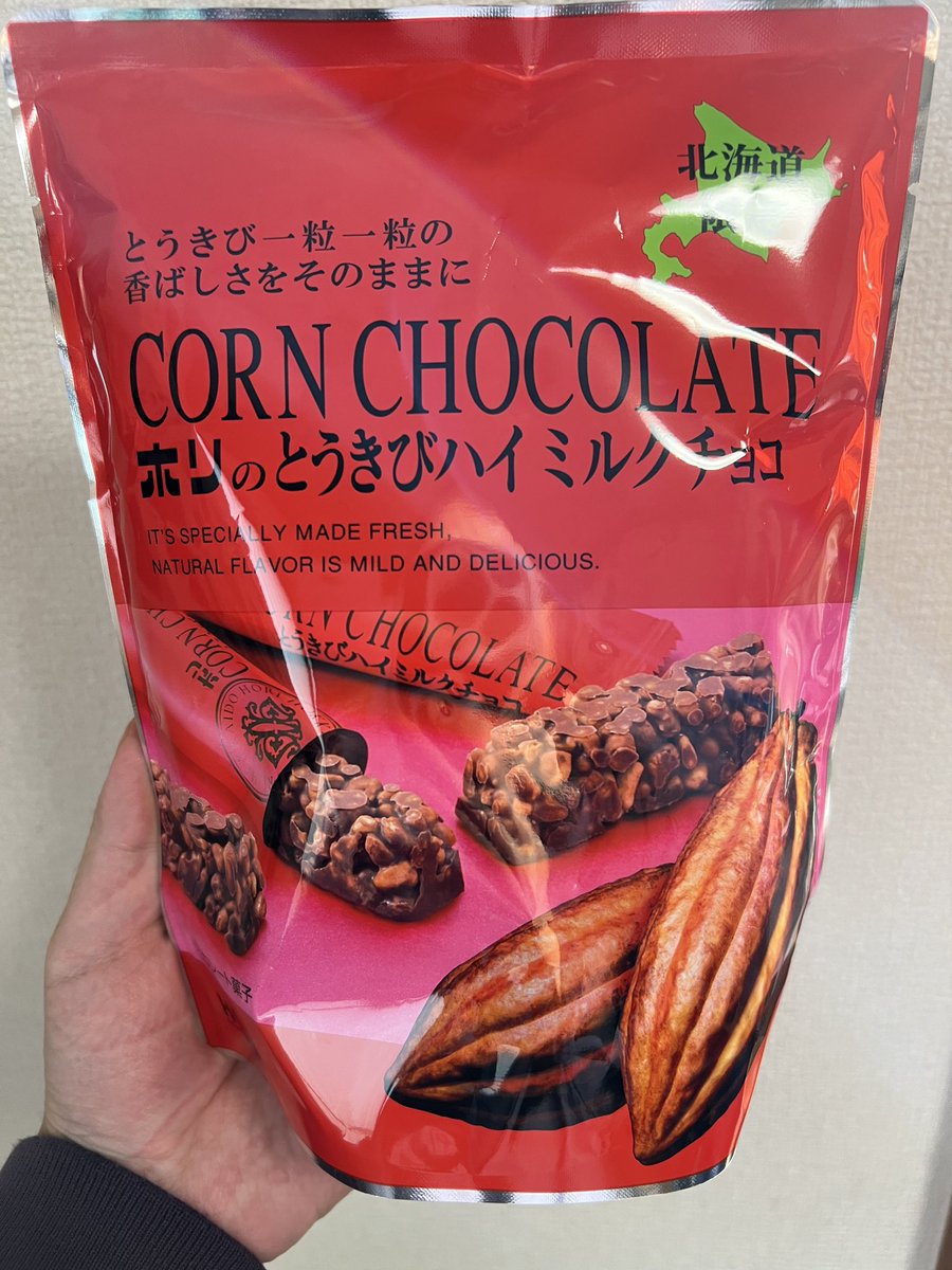 石巻こけし チョコレート車 美品 石巻こけし チョコレート車 美品 Tree