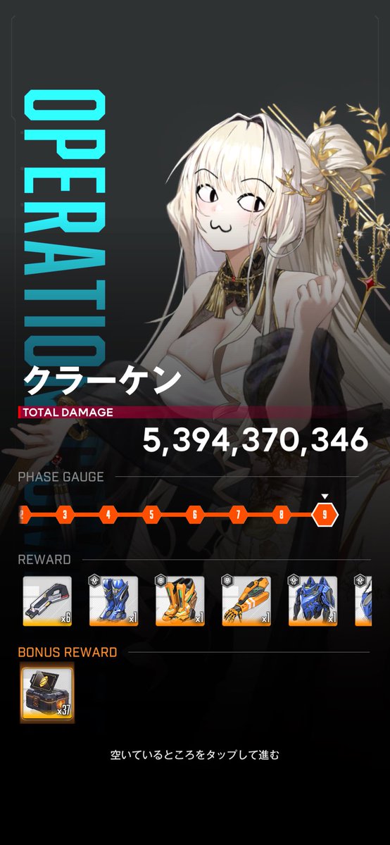 rabbit__game__'s tweet image. おはようございます☀
本日の異常個体　🦑撃破🦑
お品書きになります🍣

カスタムモジュールピース（37）✖︎③
カスタムモジュール✖︎③
以上になります💎💎💎

⛑️今日も一日ご安全に🦺
#nikke #NIKKE 
#ニケ #メガニケ　
#勝利の女神NIKKE
#異常個体