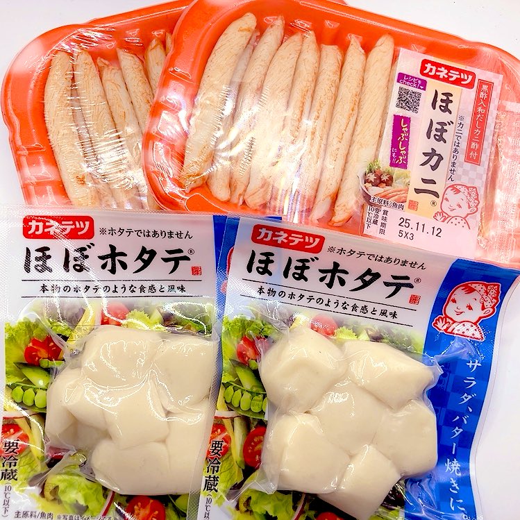 🍓はるぺい🍓 on X