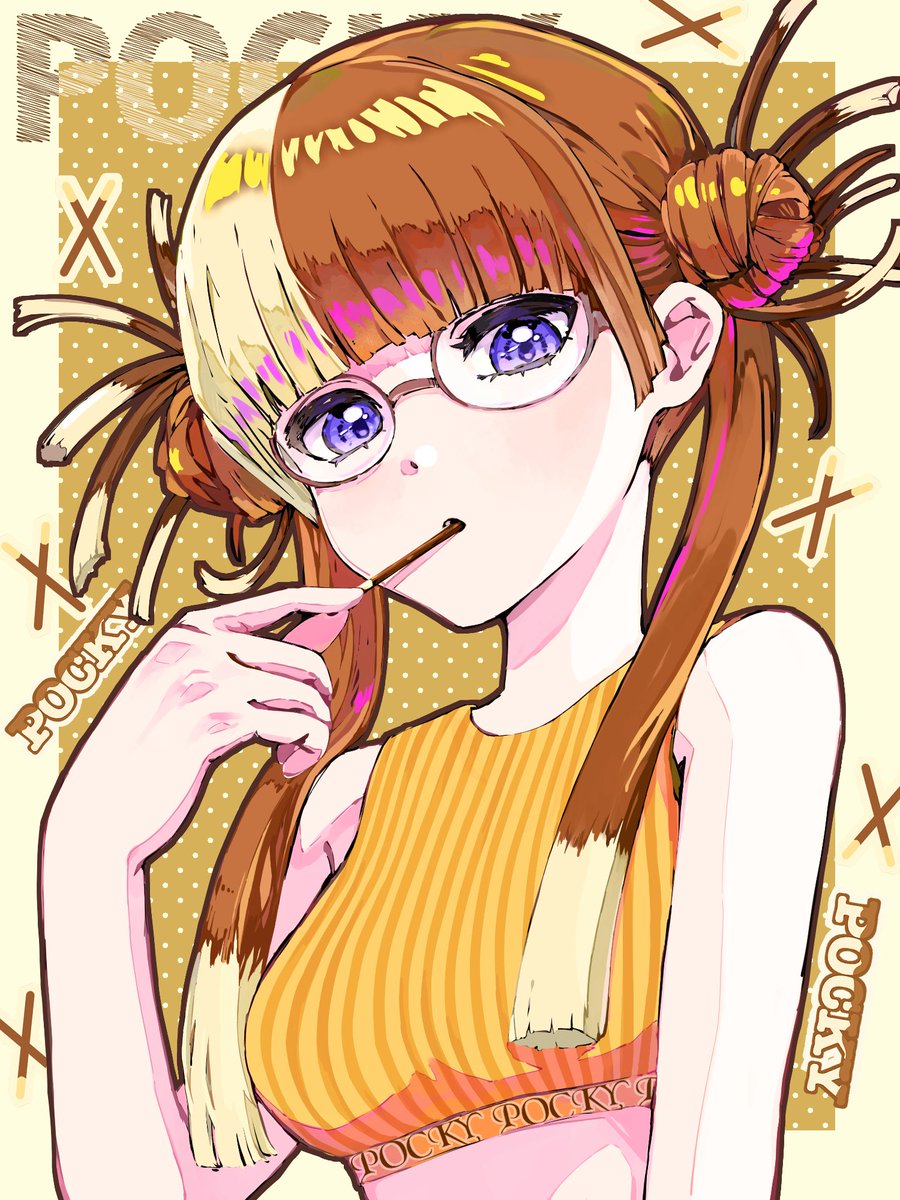 今日はポッキーの日！

#illustration #イラスト #絵 #描いてみた
#イラスト好きな人と繋がりたい #オリキャラ #創作 #ポッキー #ポッキーの日