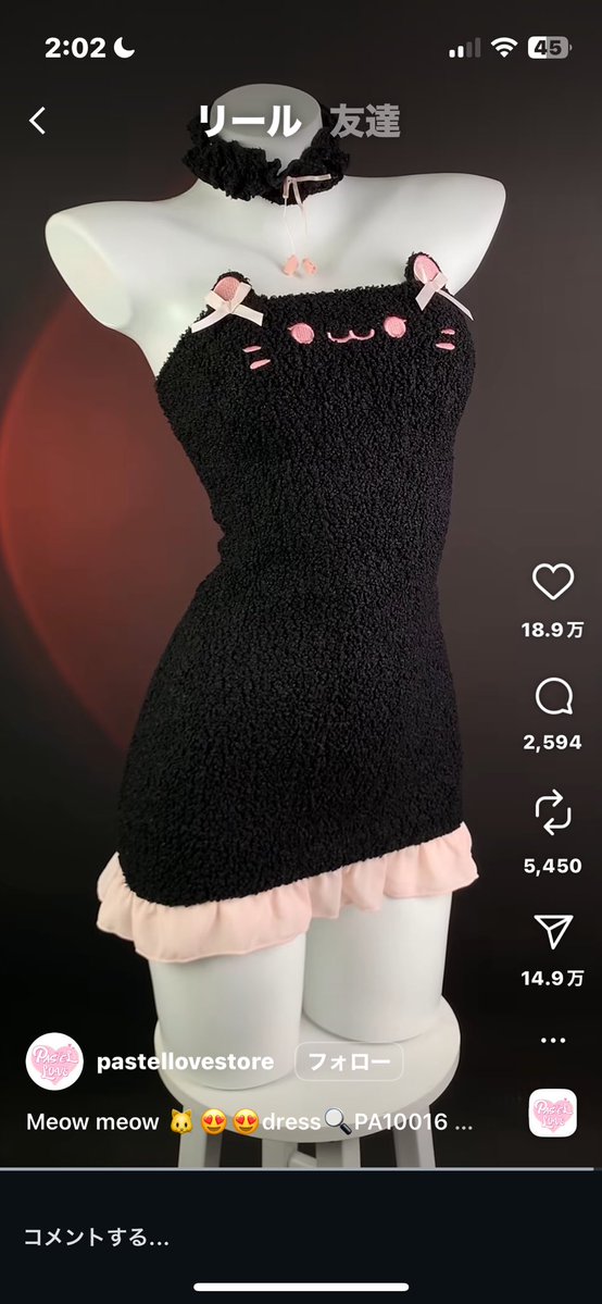 kiri_jgawm's tweet image. 100いいねでこれ着て学校行く