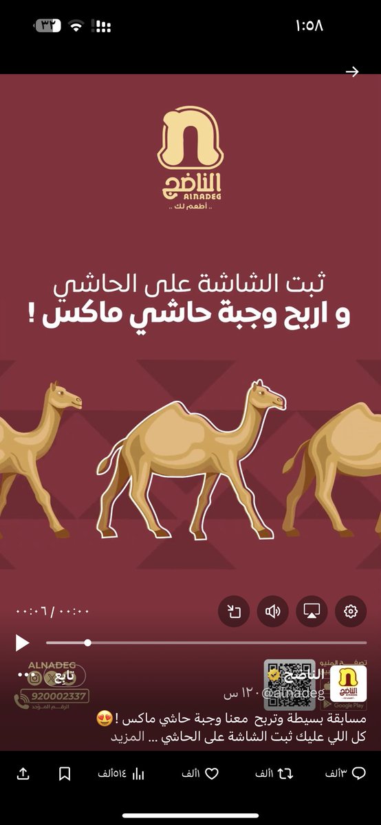 k_alanzy23's tweet photo. @alnadeg يبيلها حاشي مو وجبه ضبطتها😜😂 https://t.co/2i7hXYEwvd