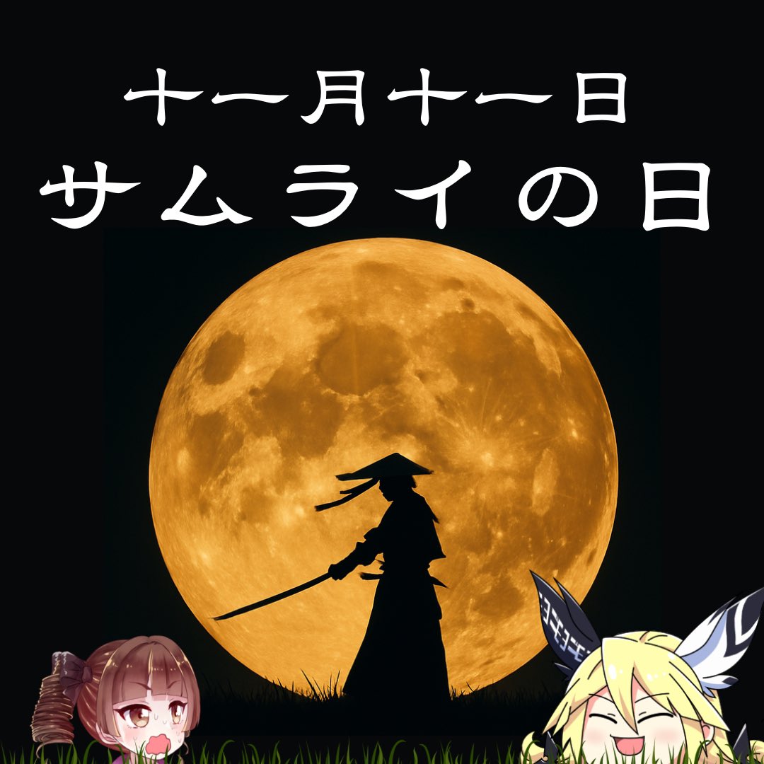 芋煮 “a.k.a 芋にお嬢様” (@ERR66856734) / Posts / X