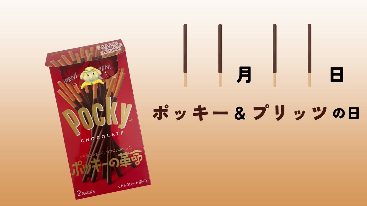 COCOページ♡ COCOページ♡ coco (@39coco39coco) / Posts / X