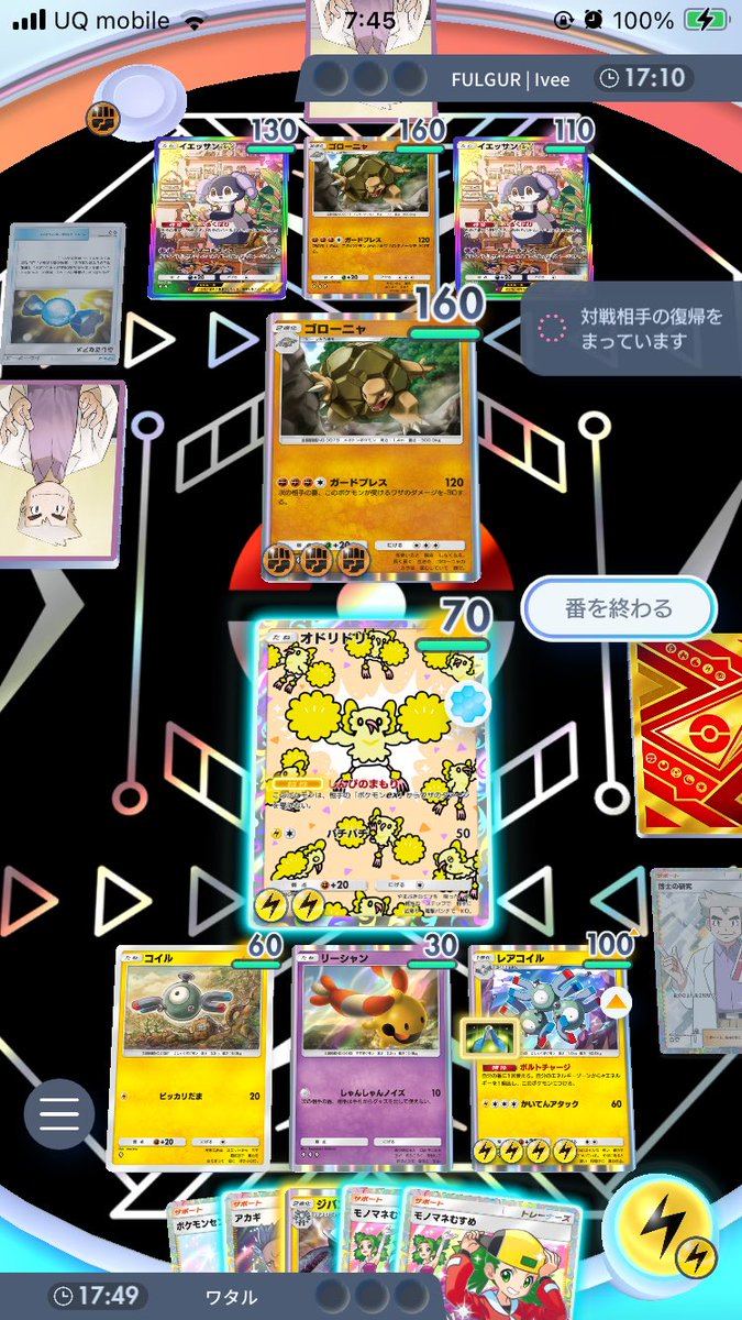 シマリス (@simarisu_pad) / Posts / X