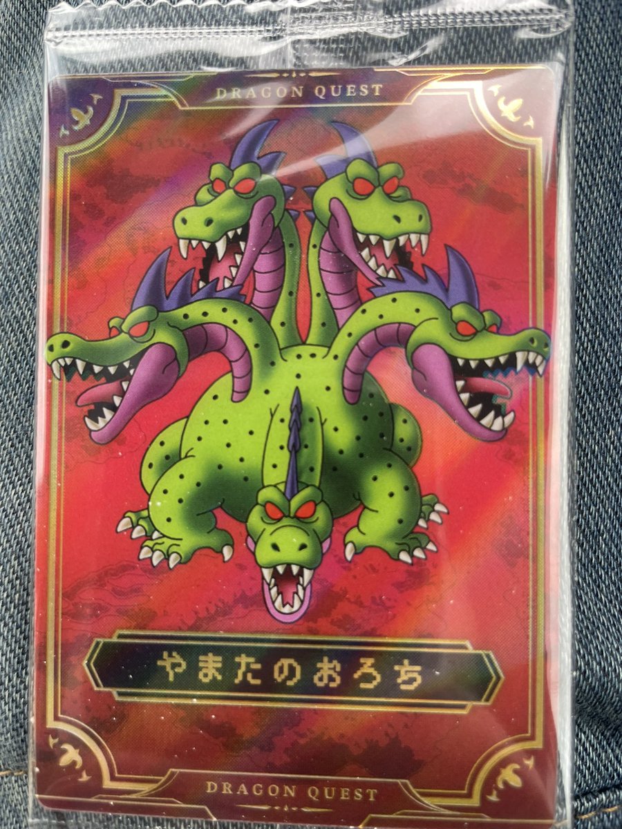 イオンヌ7　ドラコロサマ ヤマタノオロチ😳 #ドラクエ #ウエハース