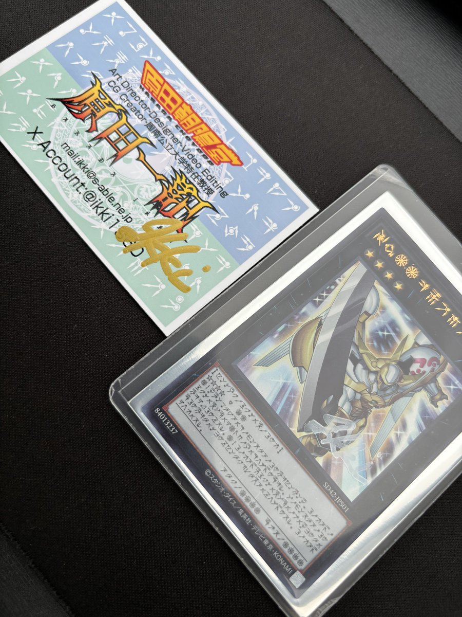 わいばーん🎴そばの人 on X