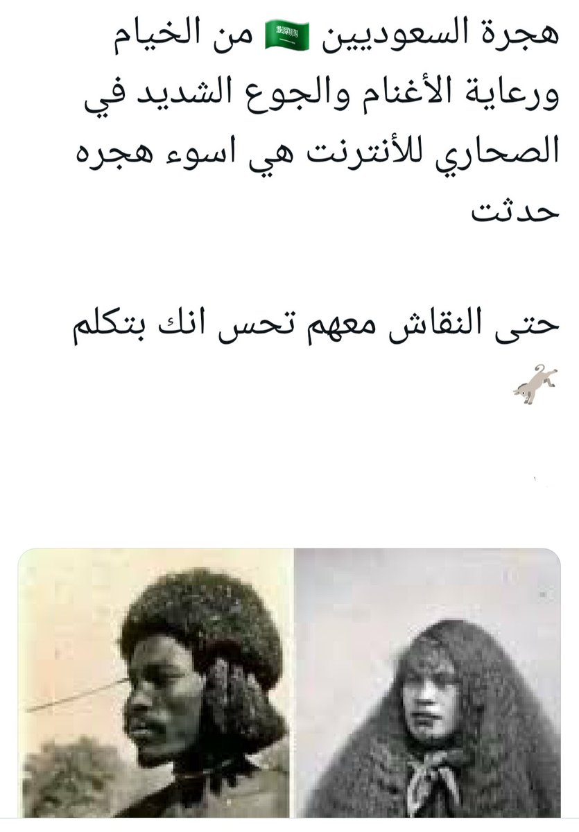 ابو كيان اليمني tweet media
