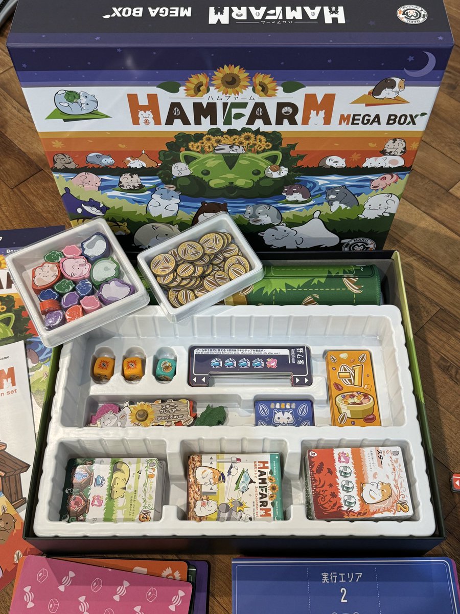 メガボックスも無事完成🐹
インサートの精度がかなり良く、理想的な収納ができました！
スリーブ対応、全拡張＆プレイマットまとめて収納🉑

⬇️ゲムマ販売予定⬇️
ハムファーム本体
第1拡張
第2拡張
プレイマット
第3拡張🆕
メガボックス🆕