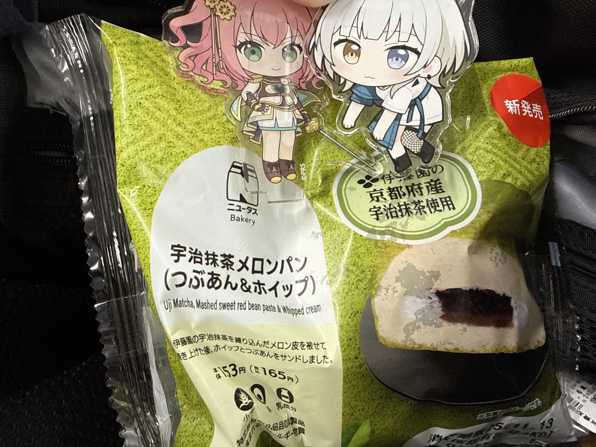 ずーみん/•᷅•᷄\୭ on X