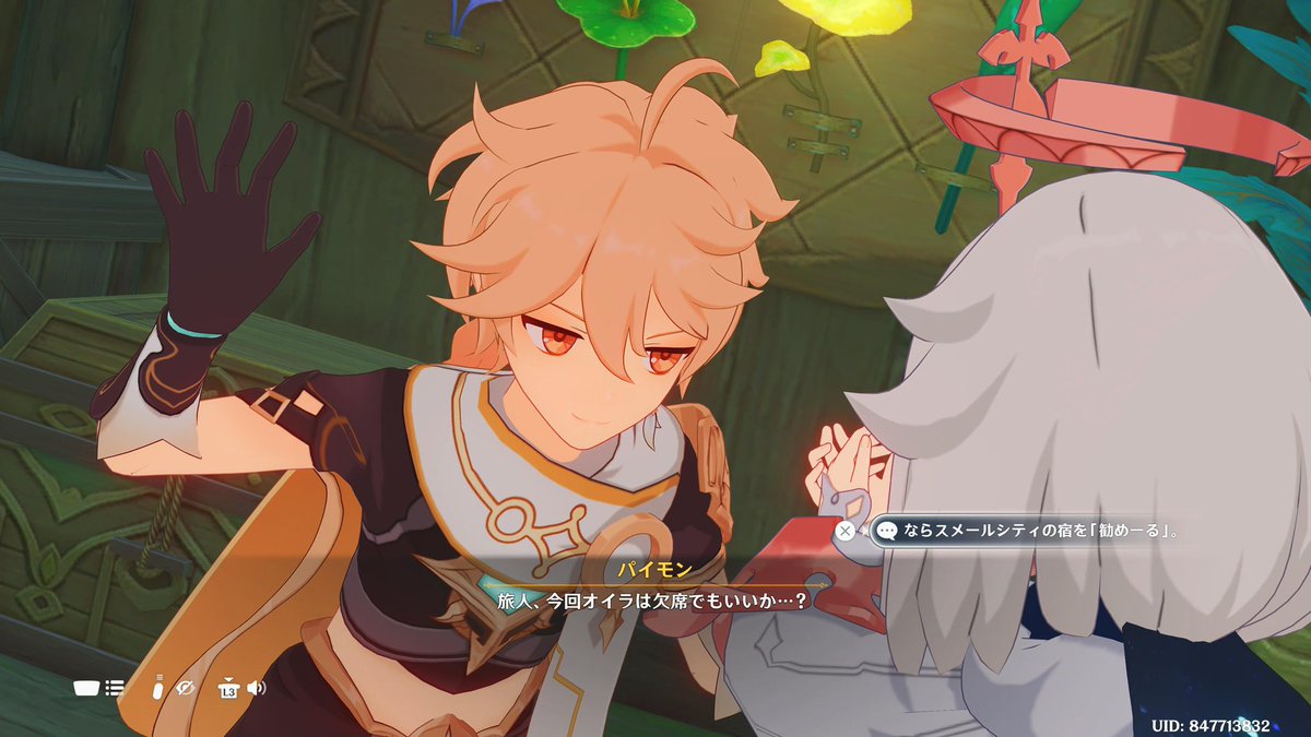 Mystery_Doubt どうぞッ！どうぞどうぞッ！