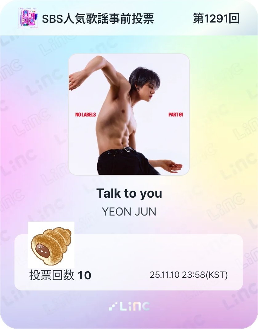 ★ チョココロネ様 ★ チョココロネ on X