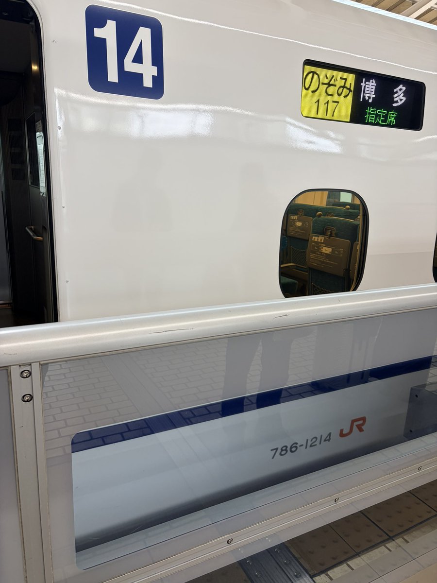 ムー大陸＠刻印焼 on X