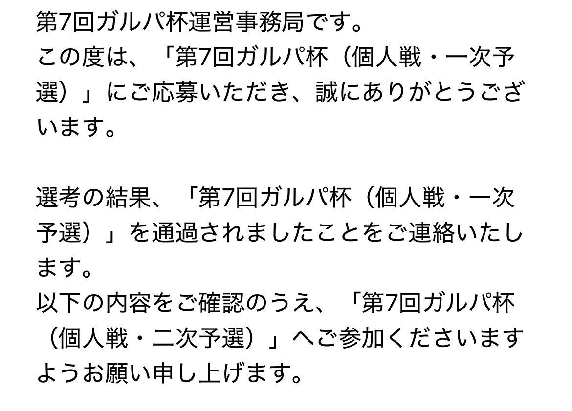 sippu2356's tweet photo. 気付かなかった https://t.co/NwzHLESN1h
