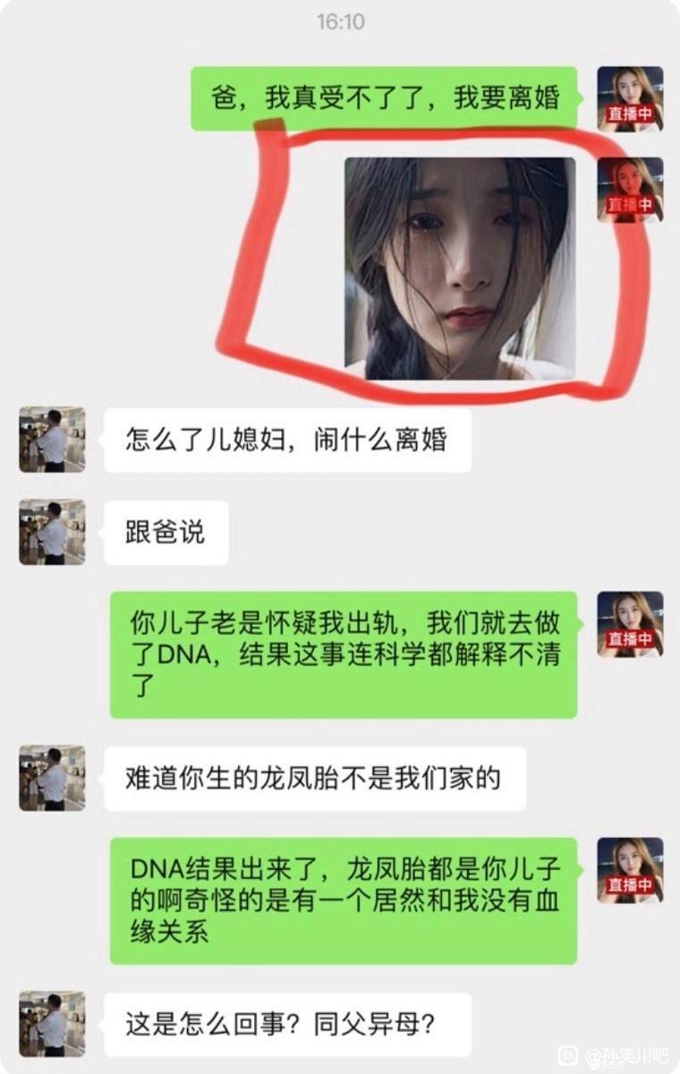 简律(私信互关) tweet media