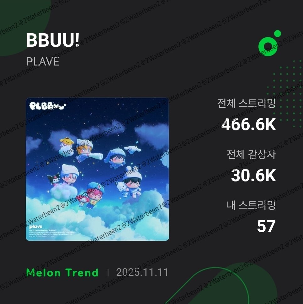 도물콩❤️🫧🫛 tweet media