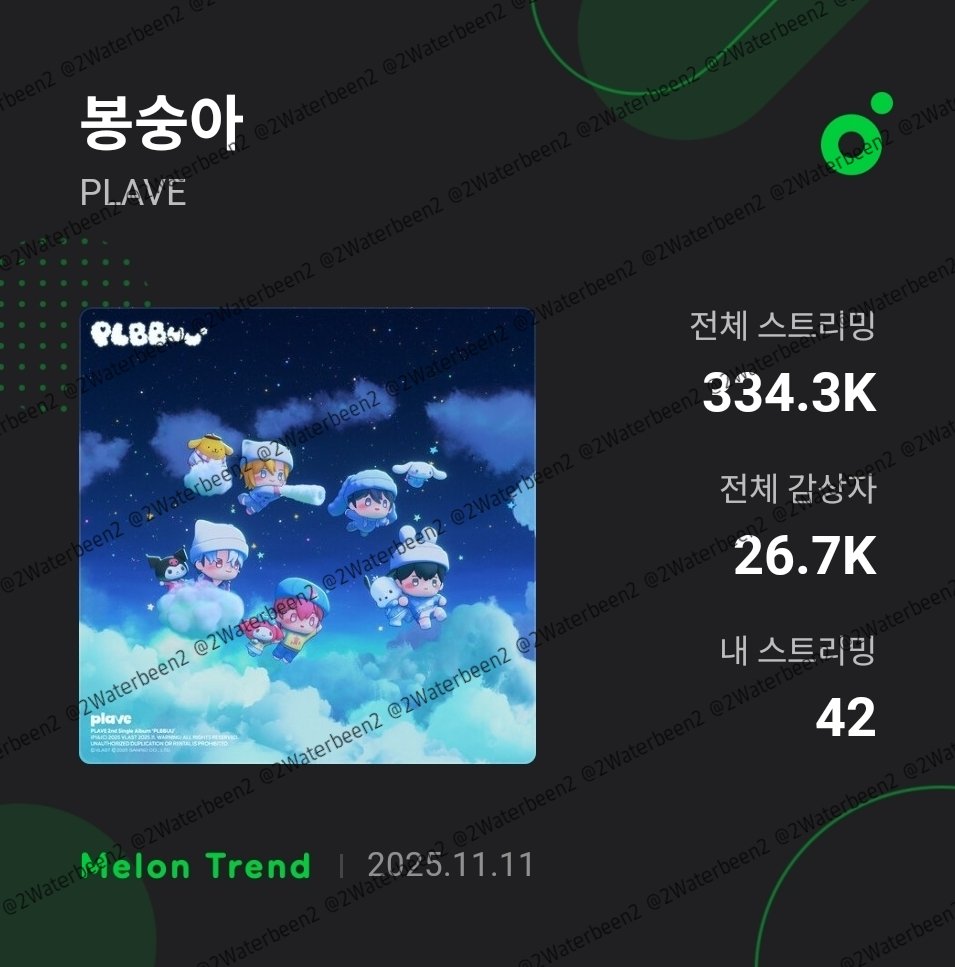 도물콩❤️🫧🫛 tweet media