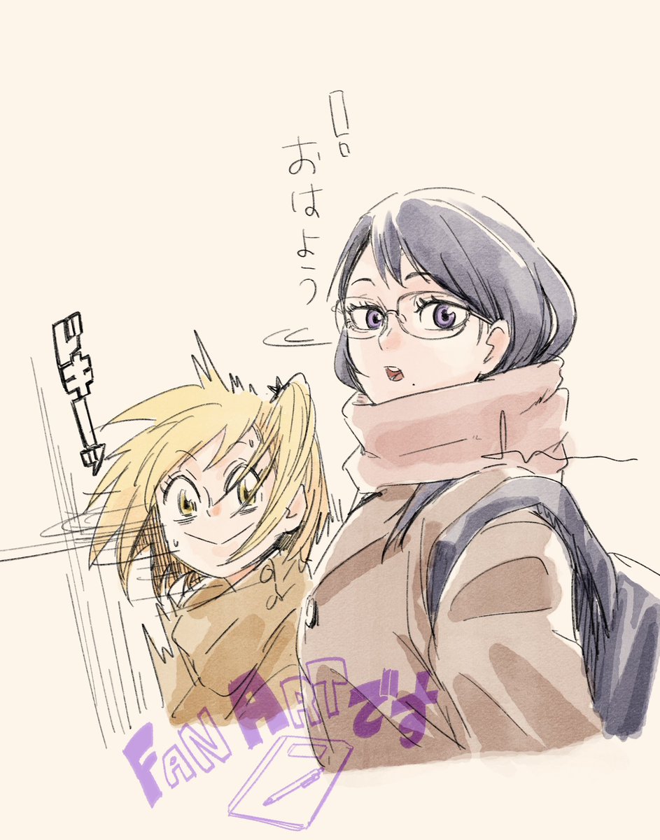 miimimifmimimi's tweet photo. おはよ��ございます!!!!!!!!!!!!(大声) https://t.co/byzipihHDY