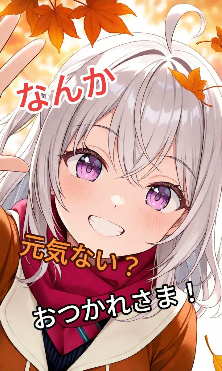 ゆた️️ぽん＠ on X