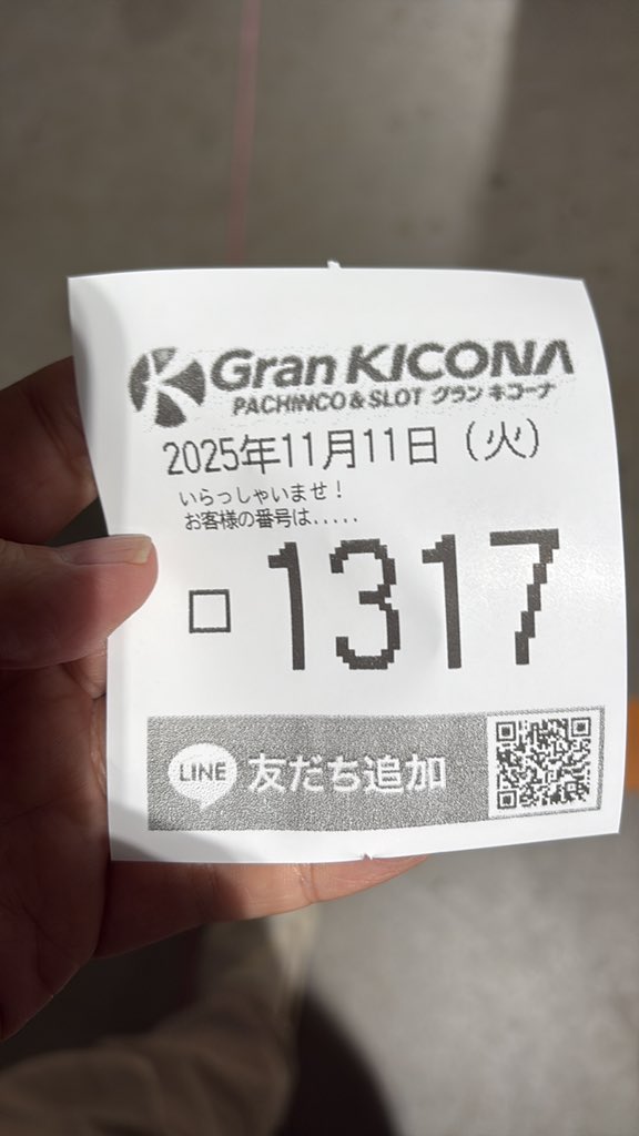 オニオン tweet media