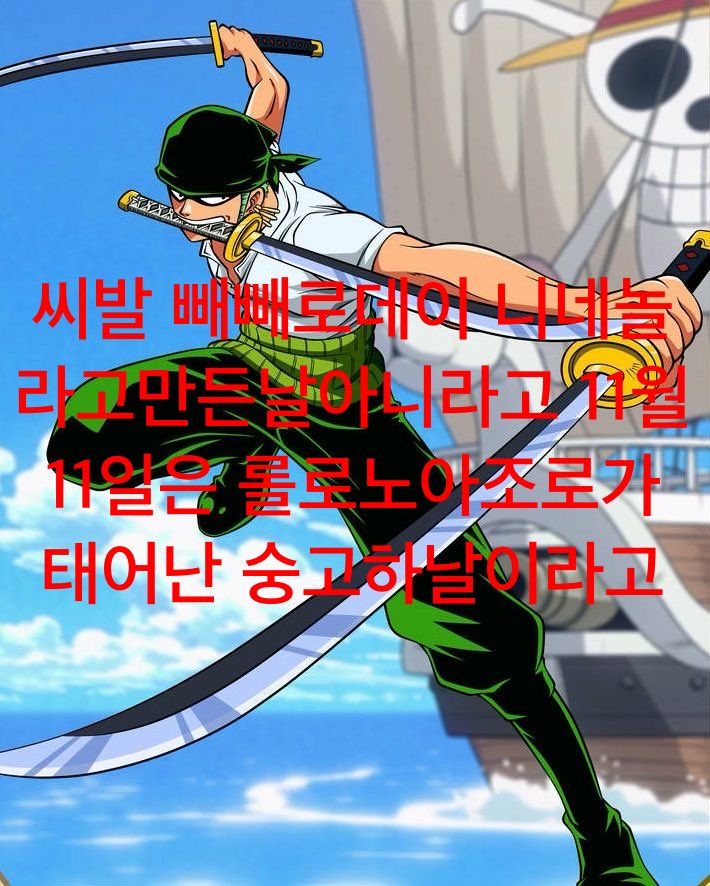 낚 (@z3anji) on Twitter photo 