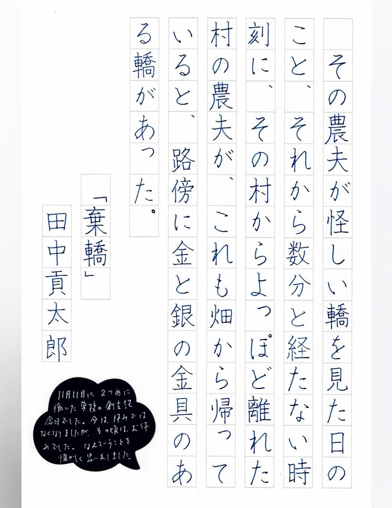 ぐっちー on X